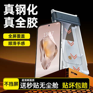 IT数码适用一加ace3全胶钢化膜1+ace3pro玻璃手机膜oneplus全屏曲面保护膜新款全包防摔贴膜oppo不顶壳无白边