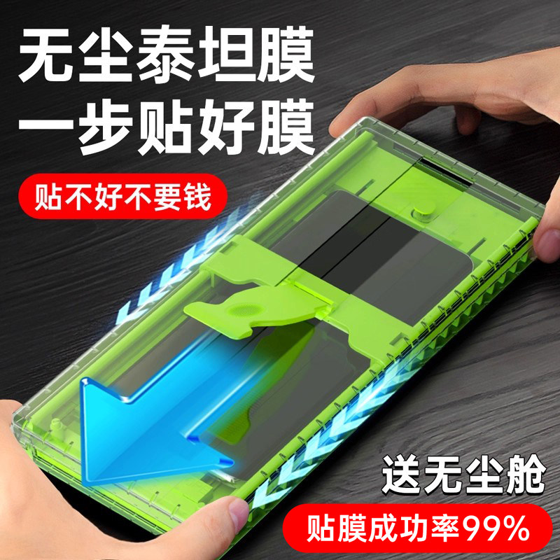 适用小米mix4无尘舱手机膜