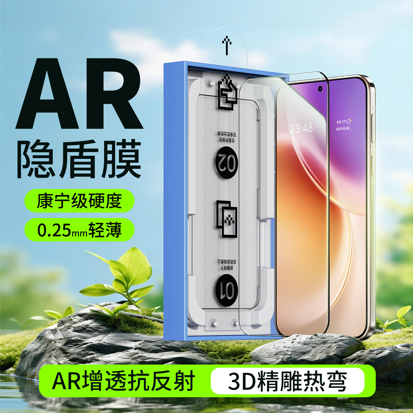 IT数码适用vivox300pro钢化膜超声波x200promini新款康宁玻璃ultra手机膜AR抗反射s保护贴膜vivo全屏无尘仓u