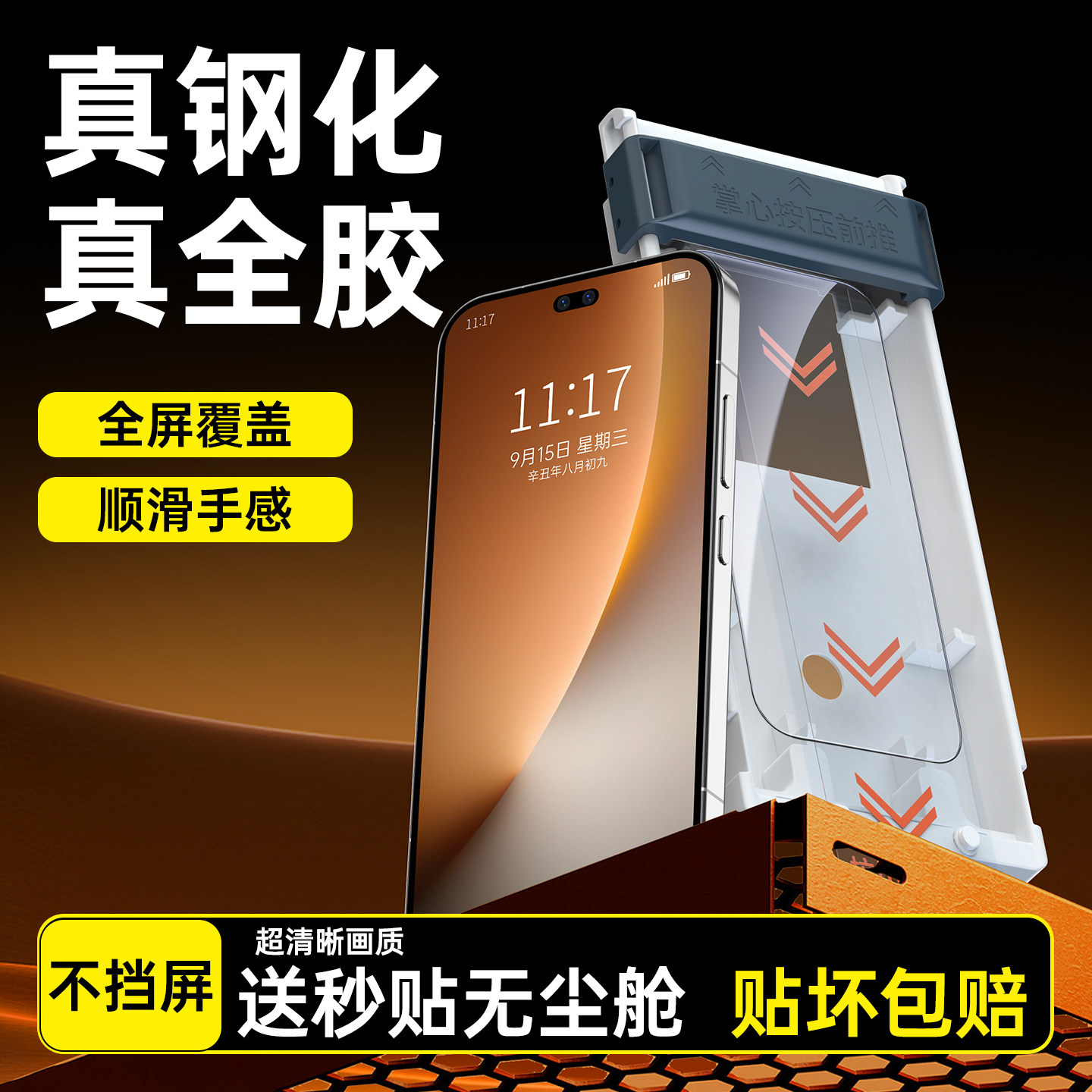 IT数码适用荣耀magic8pro钢化膜全胶migac7RSR保时捷手机膜新款超声波指纹魔术maigc6全包保护贴膜曲屏玻璃膜,3C数码配件,手机贴膜,淘宝优惠券,粉丝福利购,淘宝优惠卷