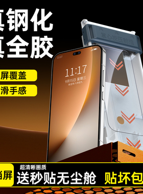 IT数码适用荣耀magic8pro钢化膜全胶migac7RSR保时捷手机膜新款超声波指纹魔术maigc6全包保护贴膜曲屏玻璃膜