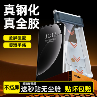 IT数码适用真我GT8全胶钢化膜realmeGT7Pro无尘仓玻璃手机膜全屏全包保护膜realme超声波解锁防摔贴膜无白边