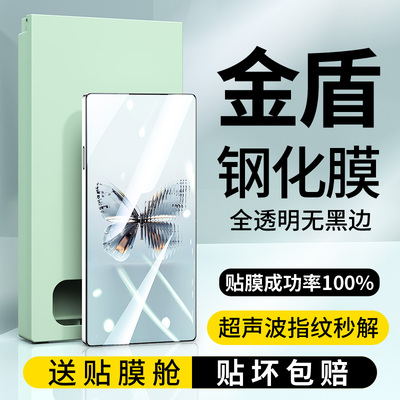 适用红魔10pro/pro+全透明钢化膜