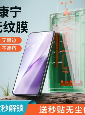 IT数码适用vivox300钢化膜超声波指纹解锁x200promini新款康宁手机膜x100s无黑边200s保护vivo全屏无尘舱贴膜