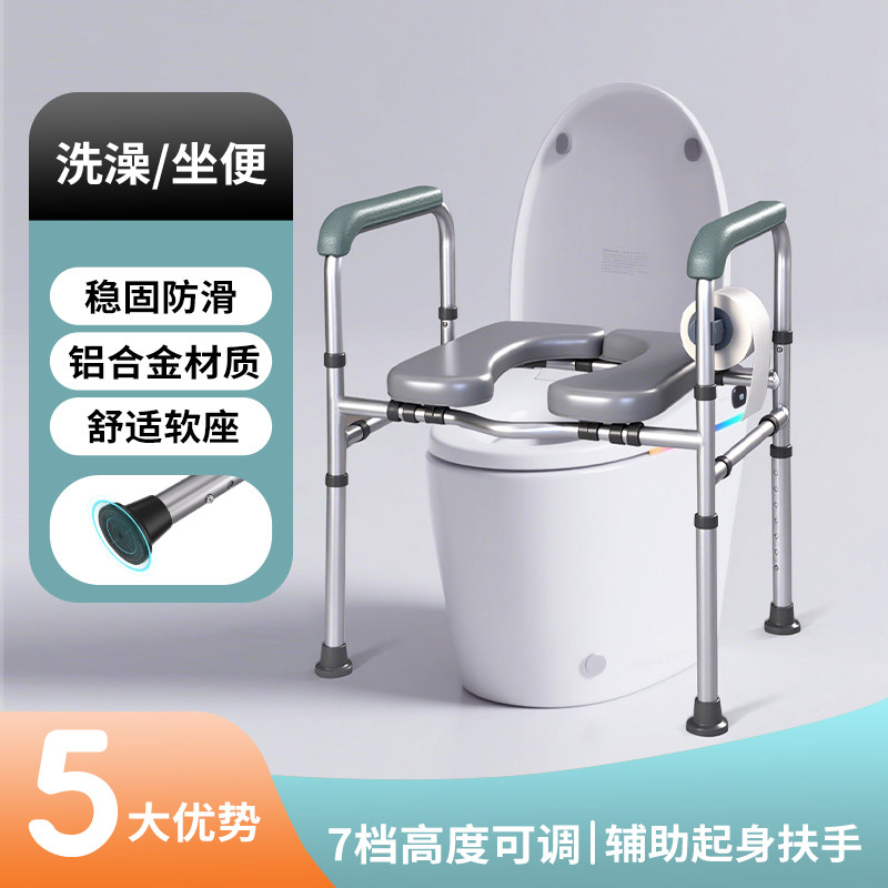马桶增高器可调节移动坐便扶手