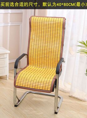 躺椅凉垫夏季凉席摇摇椅躺椅坐垫双人椅凉垫午睡折叠椅子垫懒人椅