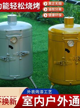 挂炉烧烤炉无烟不锈钢吊炉家用烧烤炉子户外碳炉子木炭烤肉烧烤