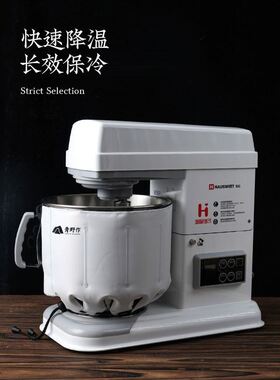 厨师机降温冰袋揉面蛋冰桶烘焙降温冷奶油打发搅拌机揉面冰敷袋