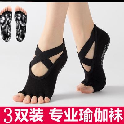 瑜伽袜防滑女冬季儿童练跆拳道袜子五指袜高筒瑜伽袜游乐场防滑袜