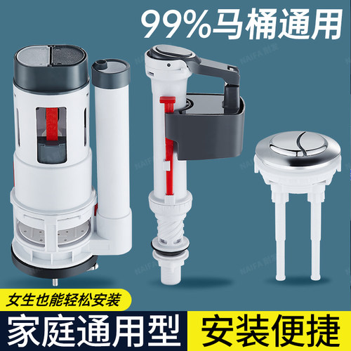 马桶配件进水阀排水阀浮球