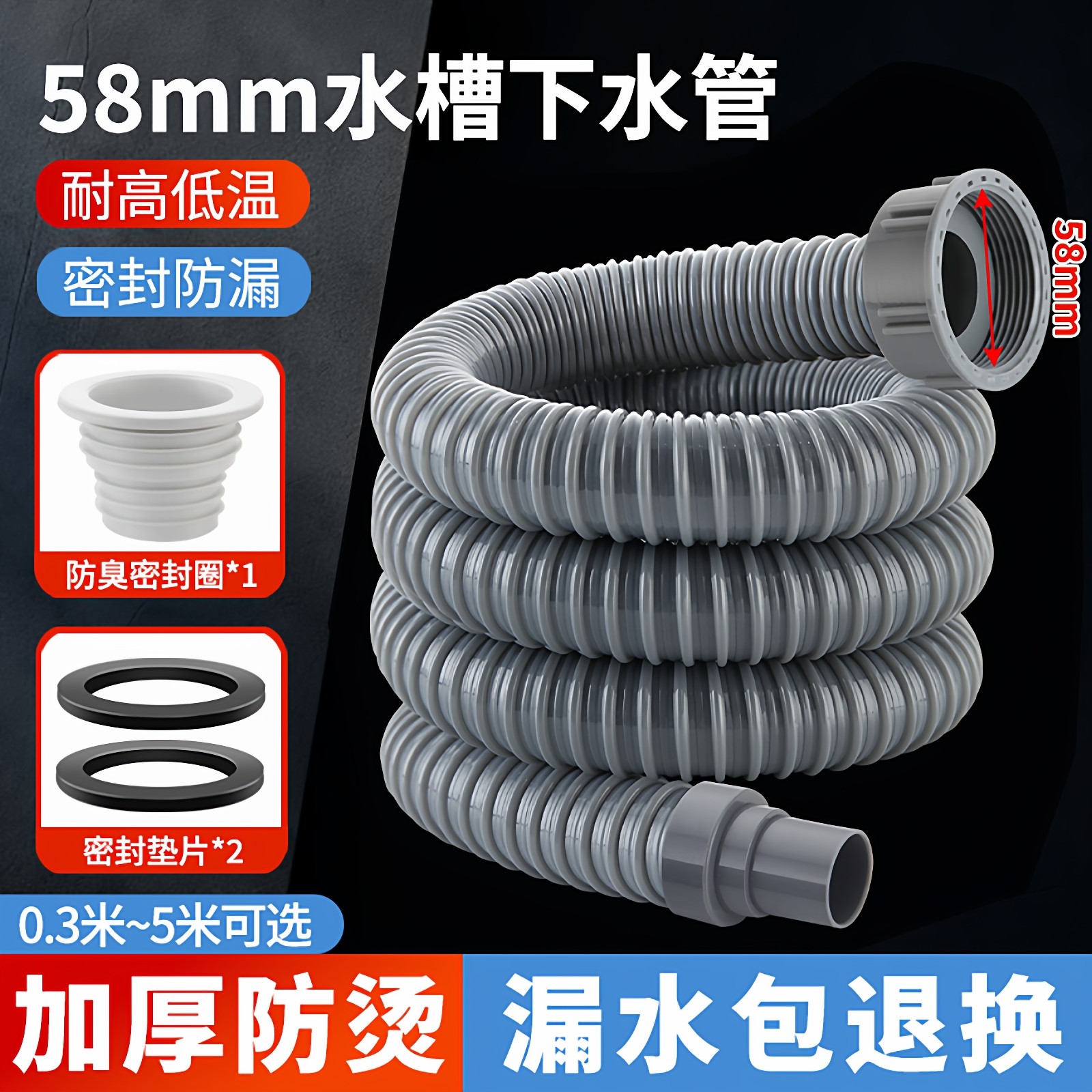 厨房洗菜盆下水管防反臭水槽单水槽排水管洗碗池拖把池软管下水配,家装主材,水槽下水器,淘宝优惠券,粉丝福利购,淘宝优惠卷