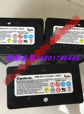 原厂 美国霍克Cyclon西科龙4V8.0AH 0859-0010蓄电池4V8AH 全新