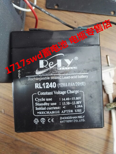 RELY蓄电池 RL1240 12V4AH/20HR 电梯应急 音响 音箱 6FM4 电瓶