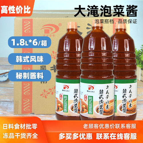 韩式泡菜酱整箱6瓶大滝牌风