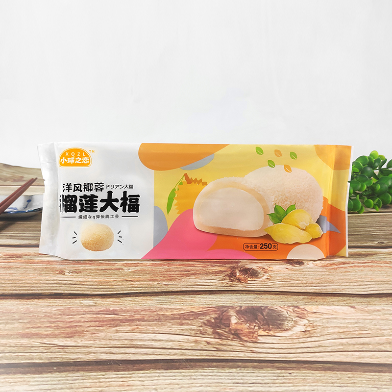 洋风芒果大福雪媚娘糯米团日式点心多种口味糯米糍团子麻薯甜品