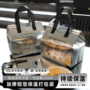 烘焙面包外卖包装袋蛋糕甜品打包袋一次性无纺布保温手提袋子定制