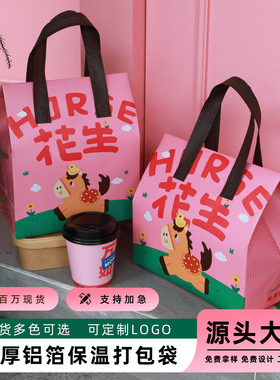 新年款无纺布保温手提袋餐饮面包早饭外卖保温袋蛋糕甜品打包袋子