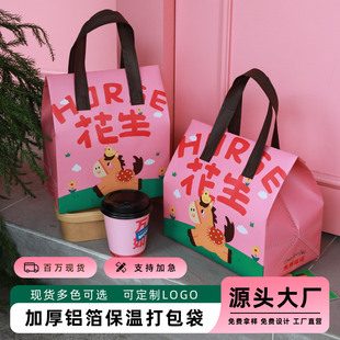 新年款无纺布保温手提袋餐饮面包早饭外卖保温袋蛋糕甜品打包袋子