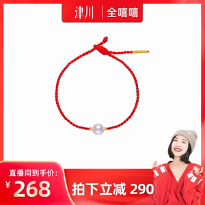新年开运招财 手工编织 中式红绳手链7-8mm18K金豆 【嘻嘻专属】