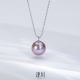 2026紫定行 稀有金属紫淡水紫珠吊坠12 13MM