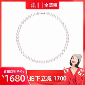送妈妈首选 淡水无核珍珠项链 8.5-9.5mm S925银 【全嘻嘻专属】