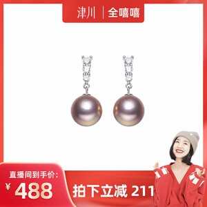 财阀千金 稀有金属紫 耳畔闪耀 多锆耳钉10-12MM 嘻嘻专属