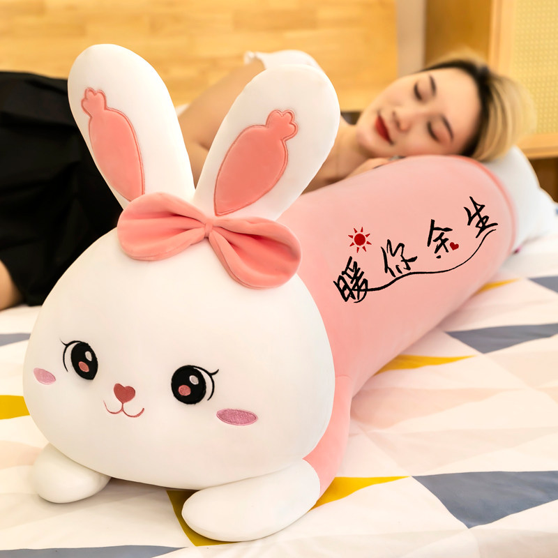 可爱超软趴兔长抱枕女生睡觉毛绒玩具娃娃兔子年超大女情人节礼物