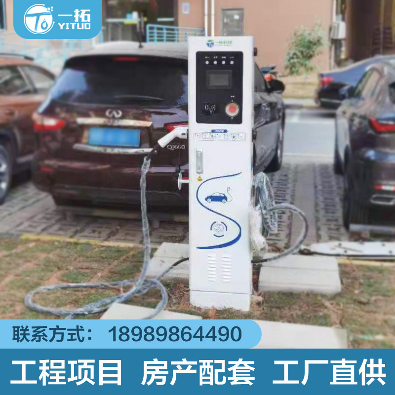 一拓 380V三相直流充电桩40KW单双枪物流物业新能源电动汽车快充|msdalam kategori kereta/artikel/Fitting/Refit, Audio &amp; Video kereta/elektronik automotif/elektrik, elektronik automotif/elektrik, 汽车充电装备 - dari Buy2taobao.com untuk memberikan perkhidmatan ejen Taobao profesional membeli