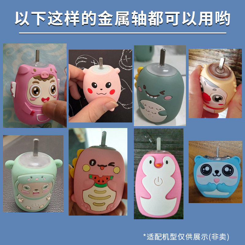 U型电动牙刷替换头儿童硅胶C型刷通用kmc/懒贝贝/kub可优比/深爱