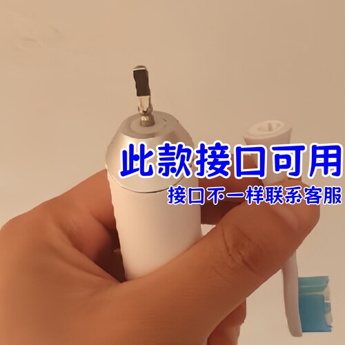适配YIDEJIA伊的家YQ03/ST03声波替换清洁通用牙刷头
