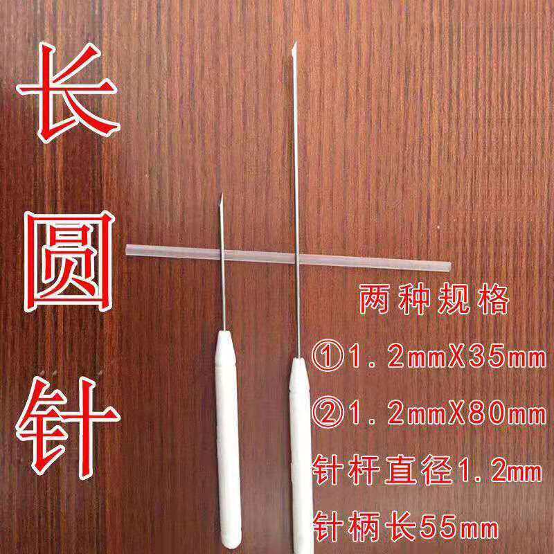 无菌一次性长圆针斜刃针刀北京华夏汉章针刀 一盒50支包邮