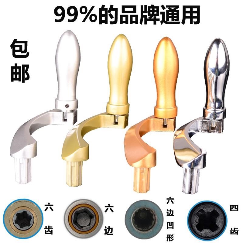 摇把配件升降晾衣架把手双杆式阳台自动晾衣杆通用手柄四齿手摇器