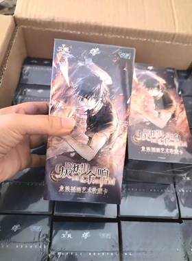 GOODSWAVE龙族2灰烬余响系列插画艺术收藏卡牌盲盒正版授权小卡