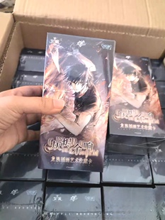 GOODSWAVE龙族2灰烬余响系列插画艺术收藏卡牌盲盒正版授权小卡