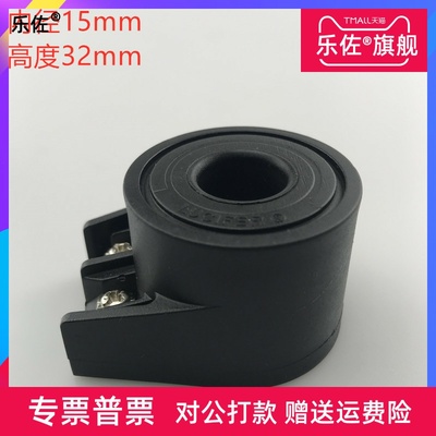 线圈内孔15 高度32电磁阀线圈 482828S9 EZ08S9线圈 AC220V 18VA