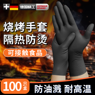烧烤专用防烫手套隔热一次性五指灵活防高温炸串餐饮专用摆摊撒料