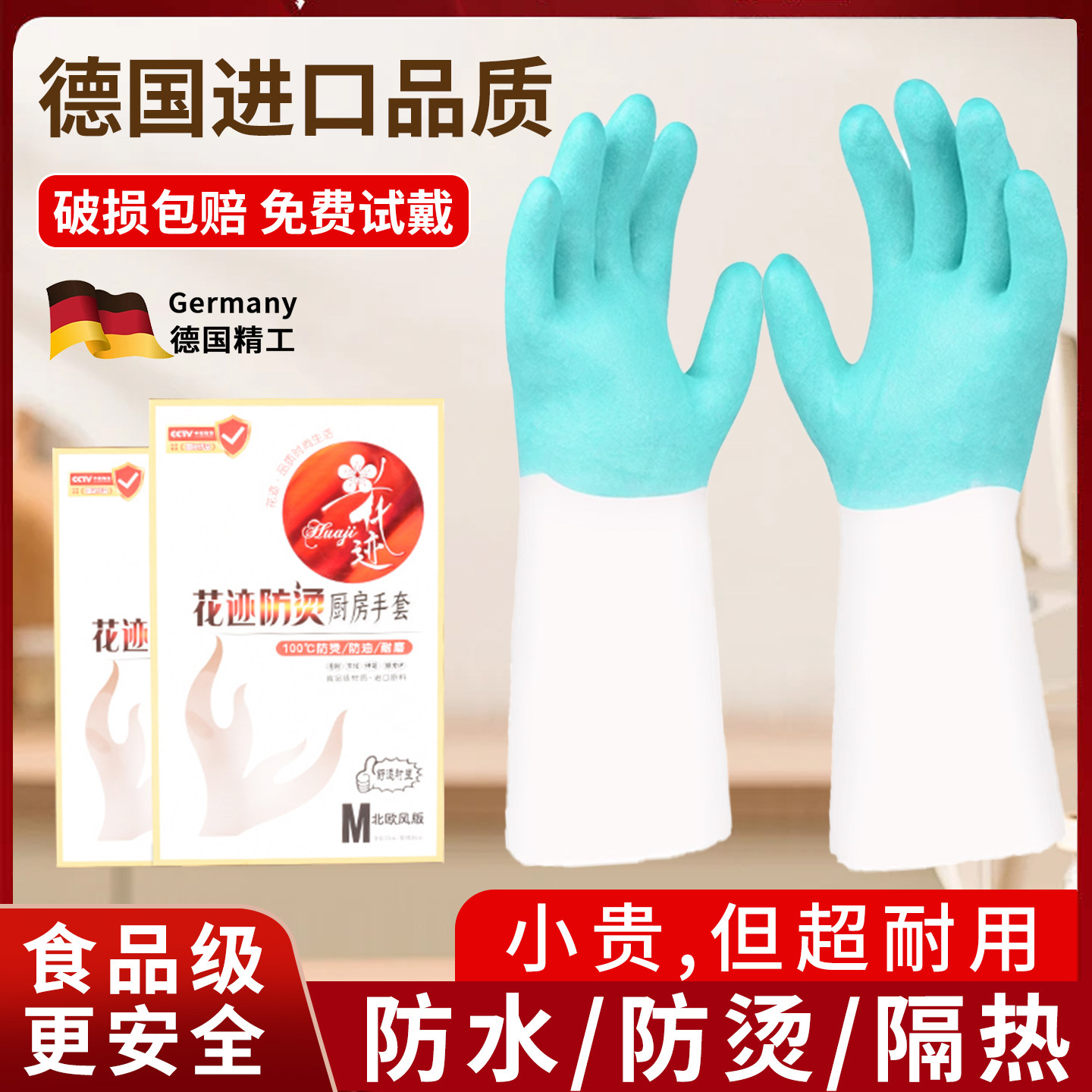 防烫手套耐高温食品级隔热矽胶厨房用烤箱微波炉加厚烘焙餐饮防水