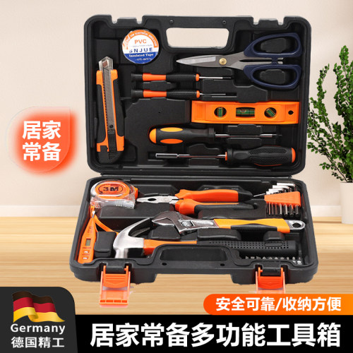 日常家用工具箱套装大全五金