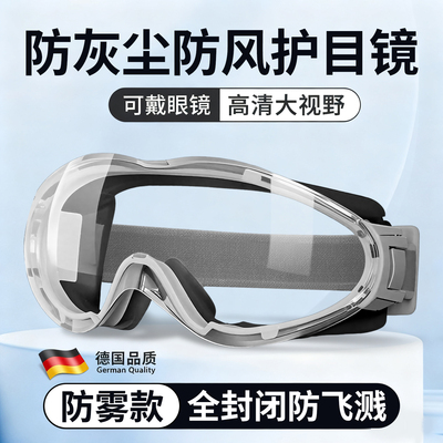 超级爆款！⭐100%德国精工品质镜