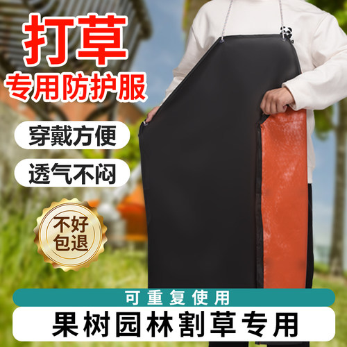 打草防护服除草防尘园林车间