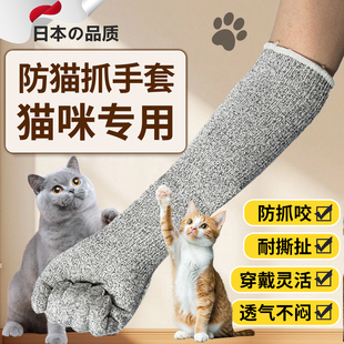 防猫抓手套抓猫神器猫爪防咬训猫撸猫剪指甲防抓咬防狗狗抓小宠物