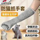 防猫抓手套猫咪防咬宠物猫爪训猫抓猫防抓咬撸猫剪指甲神器摸猫用