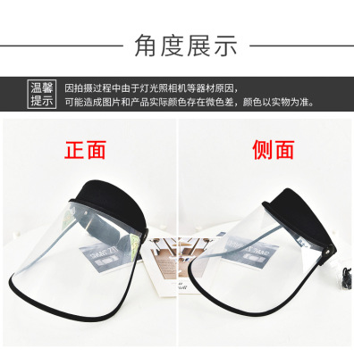 炒菜面罩护脸防油溅厨房油烟护罩烧菜神器做菜全脸防护防雾不起雾
