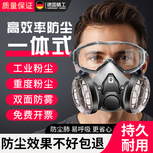 德国口罩n95防工业粉尘防尘肺面罩正品 重度易呼吸工地防灰尘打磨
