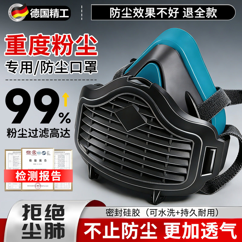 德国猪鼻子防尘口罩重度粉尘易呼吸工业防粉尘防尘肺正品面罩猪嘴