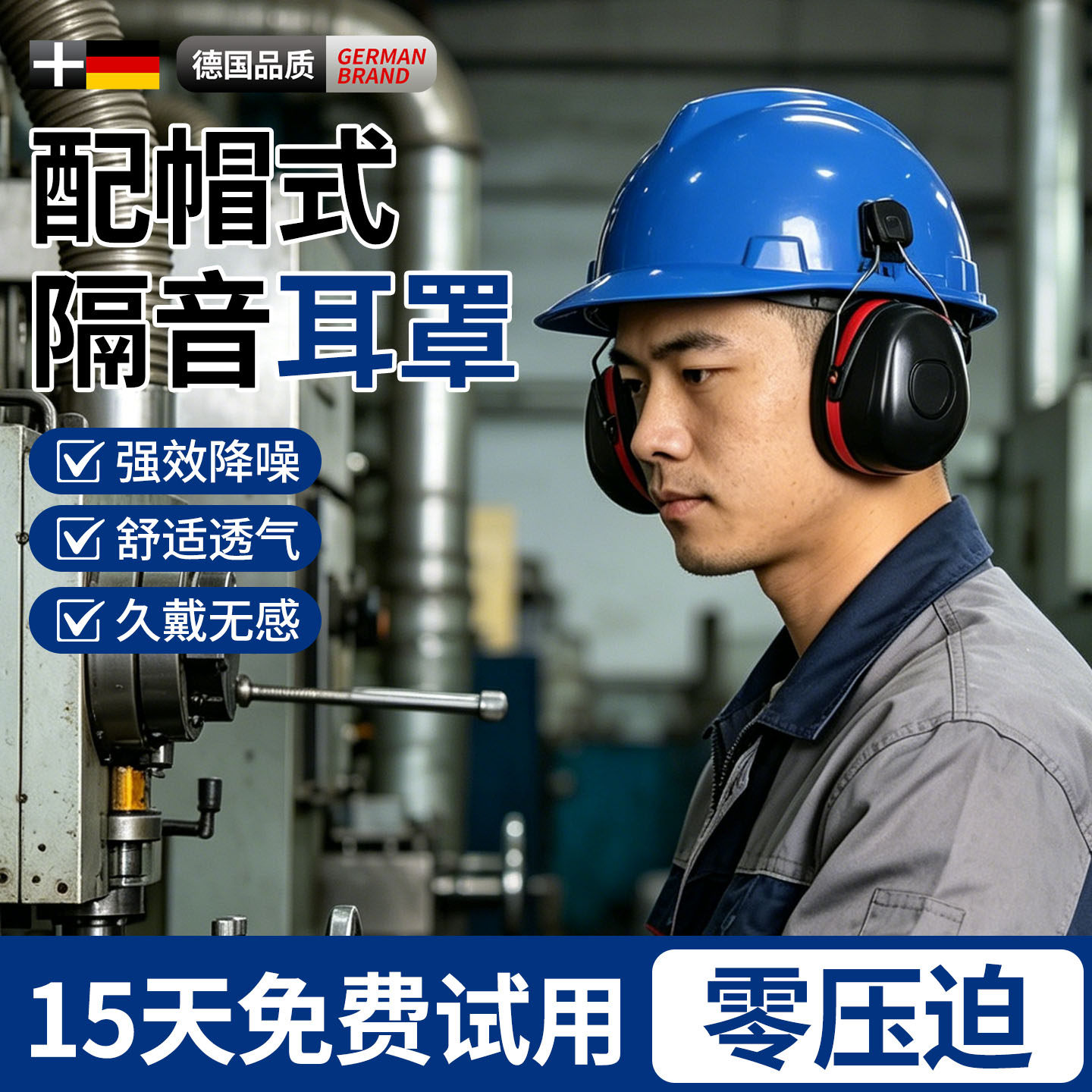3c认证安全帽国标款 工地加厚透气领导带护目镜带防护眼镜V型国标