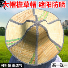折叠草帽男款工地夏季凉男帽子防晒太阳帽竹编农民男士遮阳帽加宽