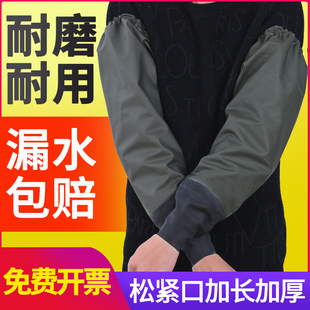 套护袖 防水袖 耐磨耐酸碱pvc紧袖 大号橡胶加大加长水产套袖 套男士