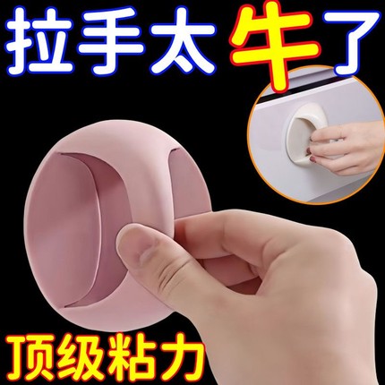 简约门把手手柄抽屉塑料拉手柜门玻璃门免打孔自粘衣柜手移推拉门