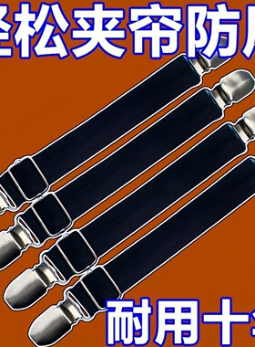 三轮车棚防雨布固定神器挡风被卡扣拉力带冬季防风保暖夹子松紧带